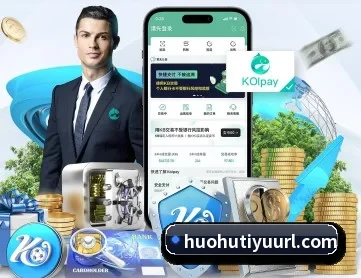 火狐体育 APP 深度功能