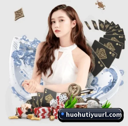 火狐体育 APP 界面