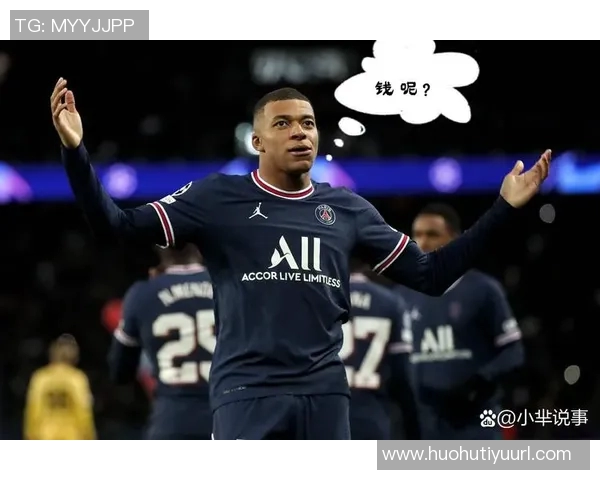 姆巴佩与巴黎圣日耳曼薪资纠纷案定于11月17日在巴黎开庭审理 姆巴佩与巴黎圣日耳曼薪资纠纷案定于11月17日在巴黎开庭审理