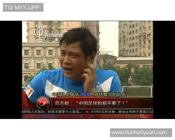 国少输给缅甸引发范志毅警示球队逆风球表现堪忧