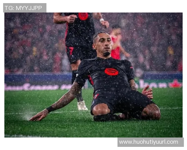 拉菲尼亚缺席训练情况堪忧孔德相对较好引发关注