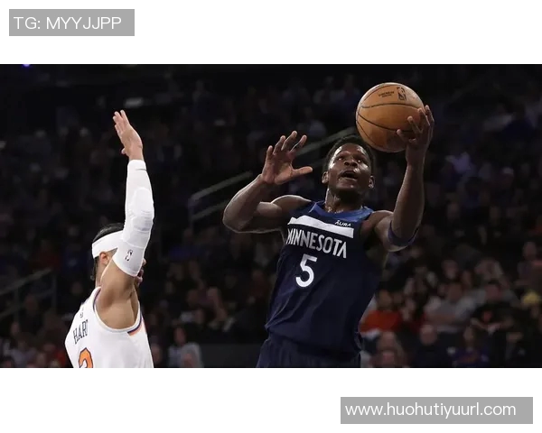 爱德华兹半场表现抢眼13投6中砍下并列最高16分助力球队奋勇争先